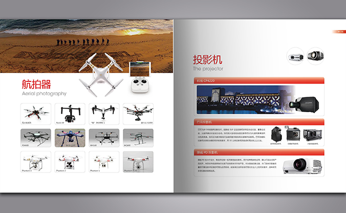 追影者影视 产品画册设计 宣传画册设计 公司宣传册设计